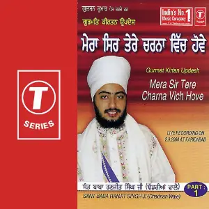Gurmat Kirtan Updesh Mera Sir Tere Charna Vich Hove (Part 1) image