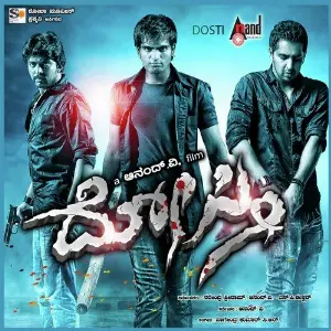 Dosti image