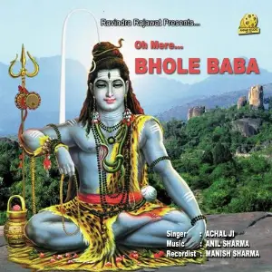Oh Mere Bhole Baba image