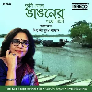 Tumi Kon Bhangoner Pothe Ele image