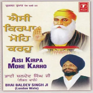 Aisi Kirpa Mohe Karho image