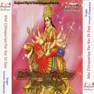 Mai Chhapariya Par Kar Di Dya image