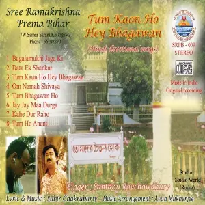 Tum Kaon Ho Hey Bhagawan image