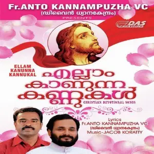 Ellam Kanunna Kanuukal image