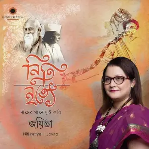 Niti Nritye image