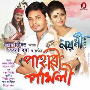Maghi 2019 Nayan Nibir, Barsha Borah