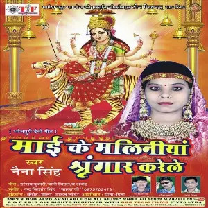 Mai Ke Malniya Sringar Karela image