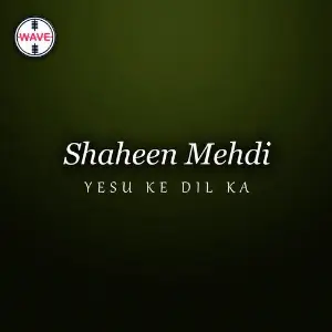 Yesu Ke Dil Ka image