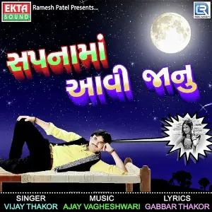Prem Rog Lagyo Vijay Thakor