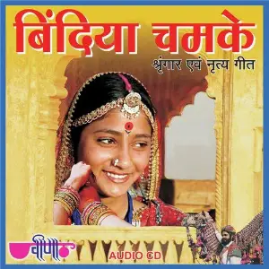 Bindiya Chamke image