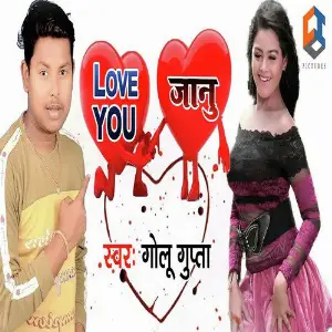 Aurat Khilona Nahi Golu Gupta