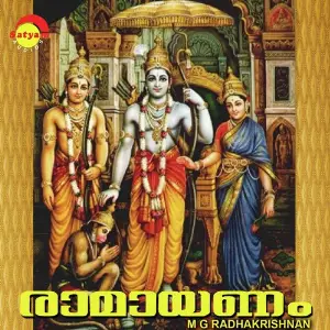Ramayanam image