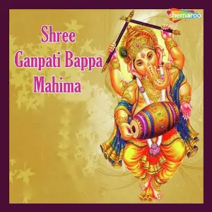 Shree Ganpati Bappa Mahima image