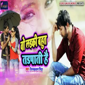Wo Ladki Bahut Tadpati Hai image