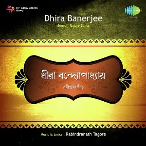 Songs Of Tagore image