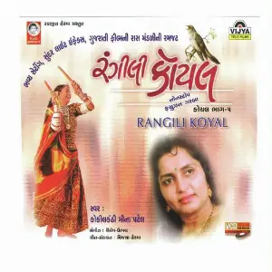 Rangili Koyal (Fusion Garba) image