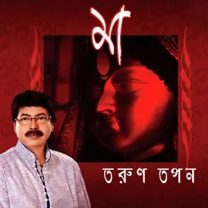 Maa image