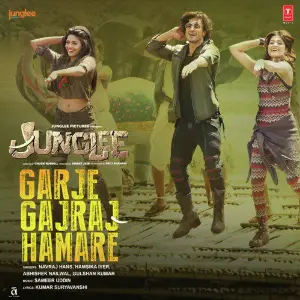 Garje Gajraj Hamare (From Junglee) image
