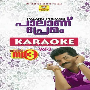 Palanu Premam Karoke Vol 3 image