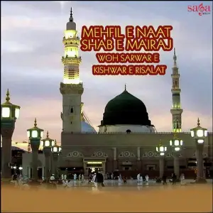 Mehfil E Naat Shab E Mairaj Woh Sarwar E Kishwar E Risalat image