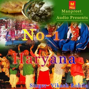 No.1 Haryana image