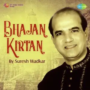 Bhajan Kirtan By Suresh Wadkar image
