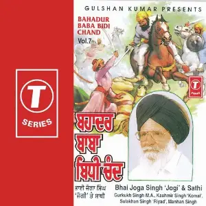 Jungle Bhai Joga Singh Jogi