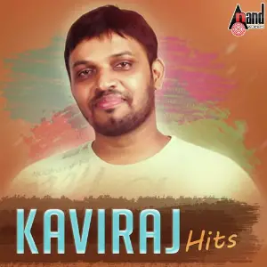 Kaviraj Hits Various Artists