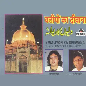 Waliyon Ka Deewana image