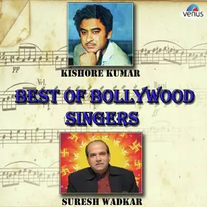 Best Of Bollywood Singers - Kishore Kumar  Suresh Wadkar image