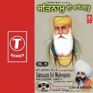 Sunderkand Path a titleSongs performed by Bhai Guriqbal Singh Ji-Gurmata Kola Ji Amritsar class hrefhttpswww.jiosaav