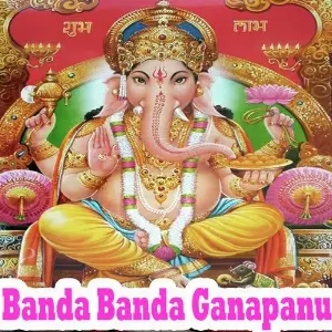 Banda Banda Ganapanu image