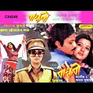 Bandhavi image