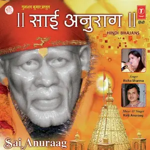 Sai Anuraag image