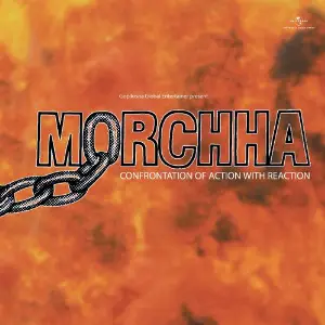 Morchha image