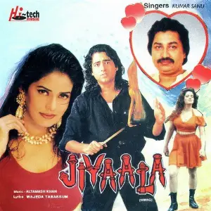Jiyaala image