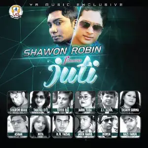 Juti image