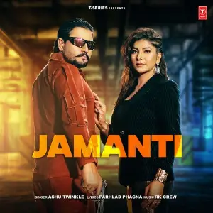 Jamanti image