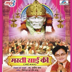 Masti Sai Ki image