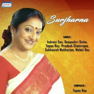 Surjharna image