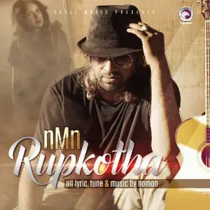 Rupkotha image