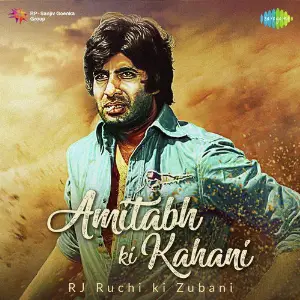 Amitabh Ki Kahani RJ Ruchi Ki Zubani image