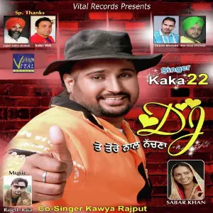 DJ Te Tere Nal Nachna image