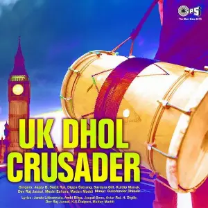U.K. Dhol Crusader image