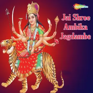 Jai Shree Ambika Jagdambe image