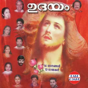 Udayam image