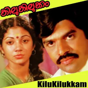 Kilukilukkam image