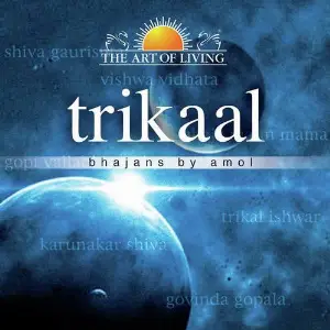 Trikal image