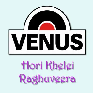 Hori Khelei Raghuveera image