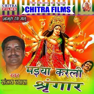 Maiya Kareli Shringar image